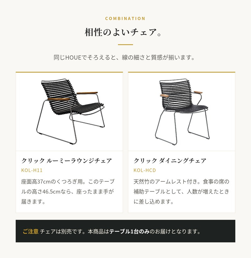 サイドテーブル 屋外 ガーデンテーブル 丸 円形 軽量 おしゃれ デザイナーズ HOUE ホウエ アイレット トレイテーブル 45cm トレイ アルミ デンマークデザイン 北欧 ガーデンファニチャー 屋外用 テラス ベランダ ウッドデッキ 雨ざらし