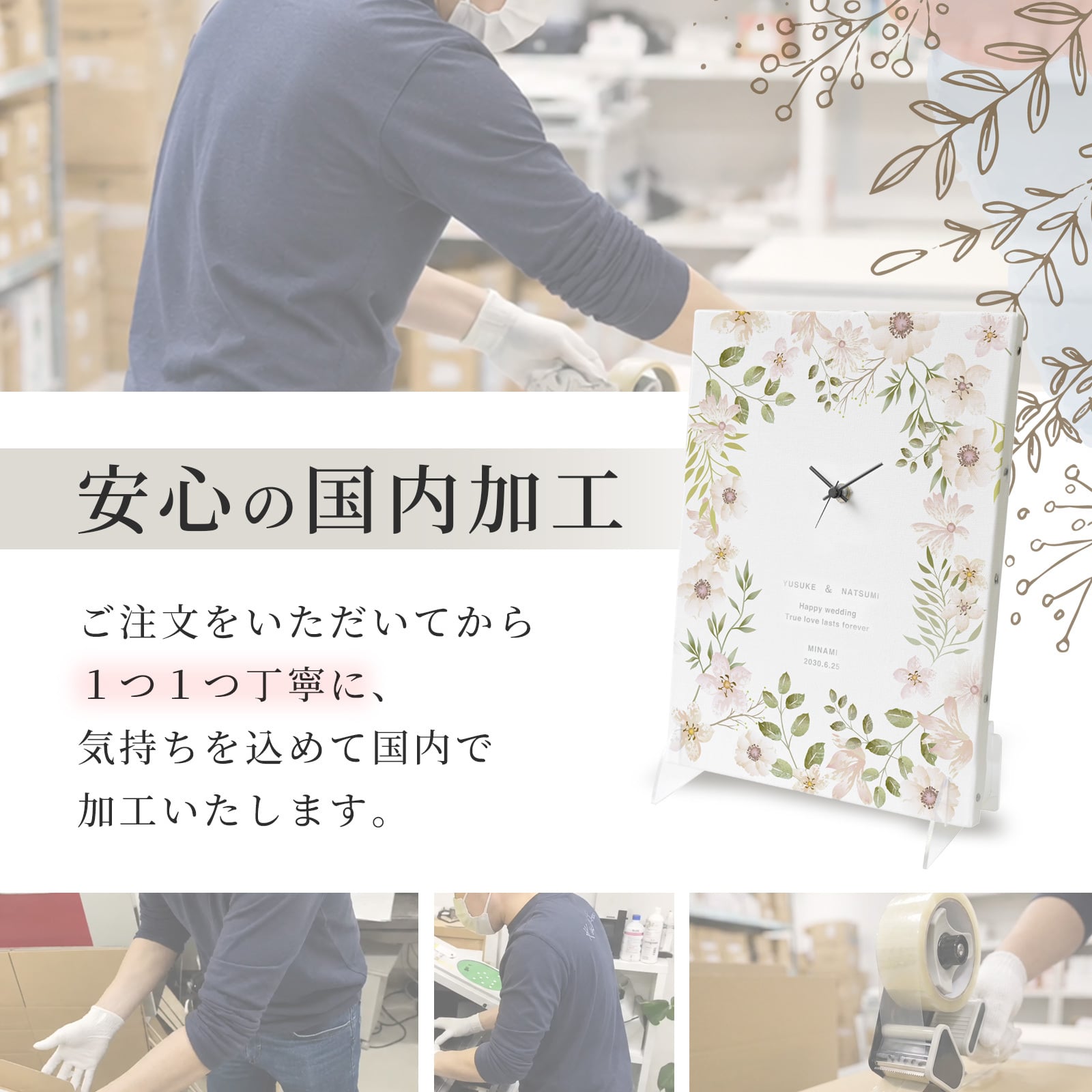 【名入れ・送料・ラッピング無料】名前・メッセージ・記念日を入れられる おしゃれな名入れ時計 壁掛け時計 置時計 結婚祝い 結婚記念日 新築祝い 開店祝い 退職祝い 周年記念 記念品｜ライトピンク