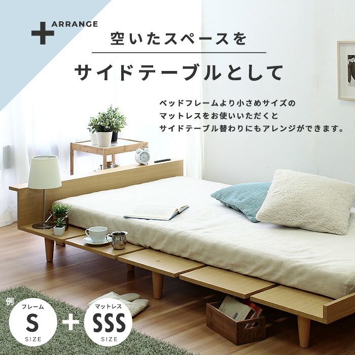 ベッド 寝具 マットレスセット USBコンセント付き ロータイプ すのこ 薄型マットレス 北欧ロー フレーム シングル 3Ｄメッシュポケットコイル ブラックマットレスセット圧縮梱包 真空圧縮 衛生的 2個口コンセント棚付き 通気性 セミダブル