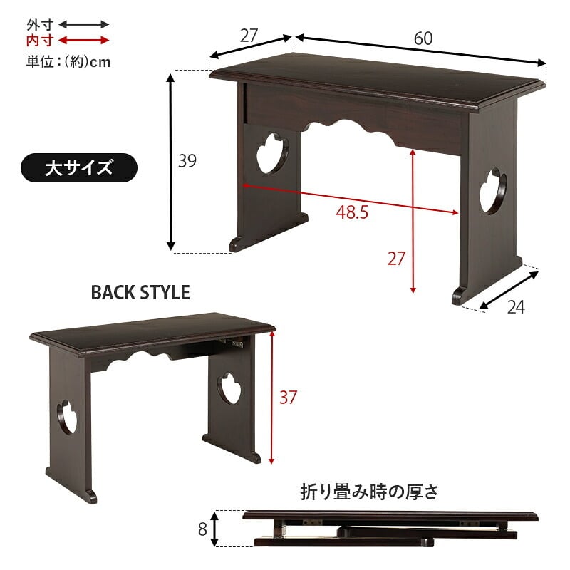 デスク チェア 供物台 2台セット 仏具 仏壇 幅45cm 高さ20cm 幅60cm 高さ39cm 木製 桐 軽量 法事 お盆 折り畳み コンパクト お供え台 法事机 和机 置き方 防腐性 防湿性 持ち運び 新生活