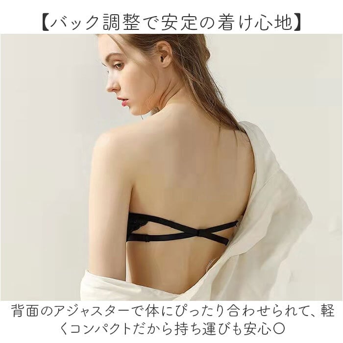 ストラップレスブラ 通販 ストラップレス ブラ 下着 ブラジャー チューブトップブラ ベアトップ ドレスインナー ドレス用インナー ドレス用下着 肩ひもなし インナー ブライダルブラ フロントホックス オフショルダー 脇高 肩紐なし かわいい 可愛い