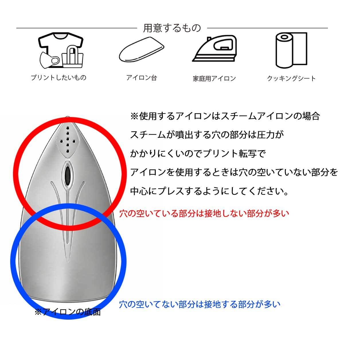 【即納可能】1枚から作れる 自分でデザイン オリジナル A4サイズ DTF アイロン熱転写シート
