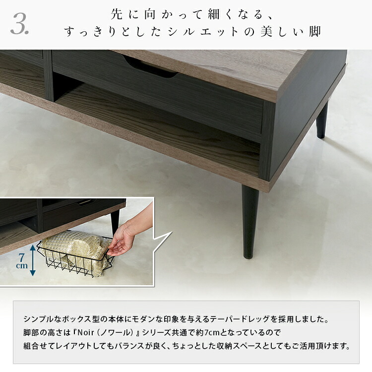 センターテーブル ローテーブル リビングテーブル テーブル 幅90cm 国産 大容量 引出し付き 木目調 北欧 収納 日本製 大川 グレー ブラック 黒 バイカラー ツートン 引出 引き出し オープン収納 机 脚 金属脚 引き出し付き スチール 新生活