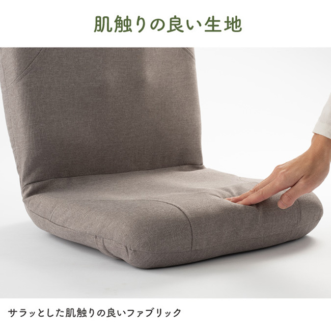 からだスッキリ座椅子 ホグレッシュ[姿勢 サポート 椅子 サポートチェア 座椅子 コンパクト おしゃれ クッション 折りたたみ 軽量 小型 持ち運び 1人 座椅 座卓 座り仕事 姿勢をよく する グッズ]
