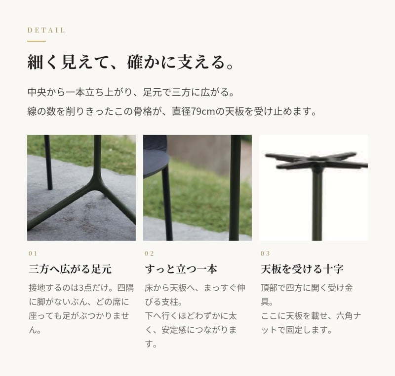 テーブルベイス 脚のみ 天板別売 ガーデンテーブル 屋外 直径79cm 高さ73cm スチール パウダーコート トライプ マキシ エスキャブ S・CAB イタリア ドーブグレー アンスラサイト グリーンオリーブ テラコッタ 店舗 業務用 デザイナーズ