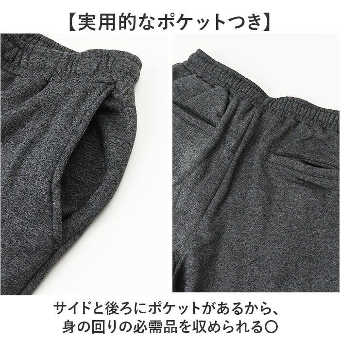裏起毛 パンツ メンズ 通販 ストレッチパンツ 長ズボン ロングパンツ ナローパンツ 伸縮 楽ちん おしゃれ シンプル 無地 カジュアル アウトドア スポーツ Soft de Stretch ソフトドゥストレッチ 男性 紳士 ボトムス メンズファッション
