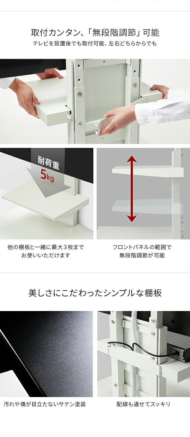 WALLインテリアテレビスタンドV4専用 棚板 DVDレコーダー BDレコーダー PS5 プレステ5 PS4 テレビ台 テレビスタンド TVスタンド 壁よせTVスタンド ホワイト 白 ブラック 黒 部品 パーツ スチール製 WALLオプション