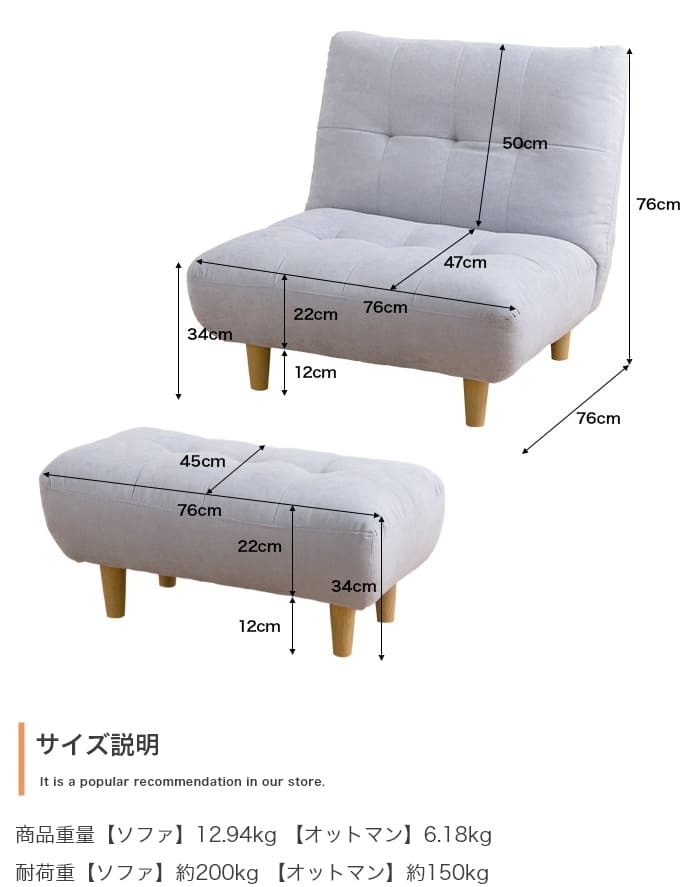 オットマン付き1人掛けソファ Moln モルン 幅76cm 座面高34cm ふわふわ もっちり クッション ポリエステル Sバネ ロータイプ コンパクト 一人暮らし ワンルーム リビング フロアソファ 足置き付き 組立式 パーソナルソファ 一人掛けソファ