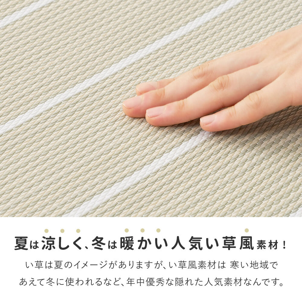 【9枚組】水拭きできる い草風 置き畳 フローリングに置く畳 ボーダー柄 コトリナ 約82×82×2.5cm PP 半畳 まとめ買い ふちなし 縁なし フロア畳 ユニット畳 システム畳 畳 マット 滑り止め付