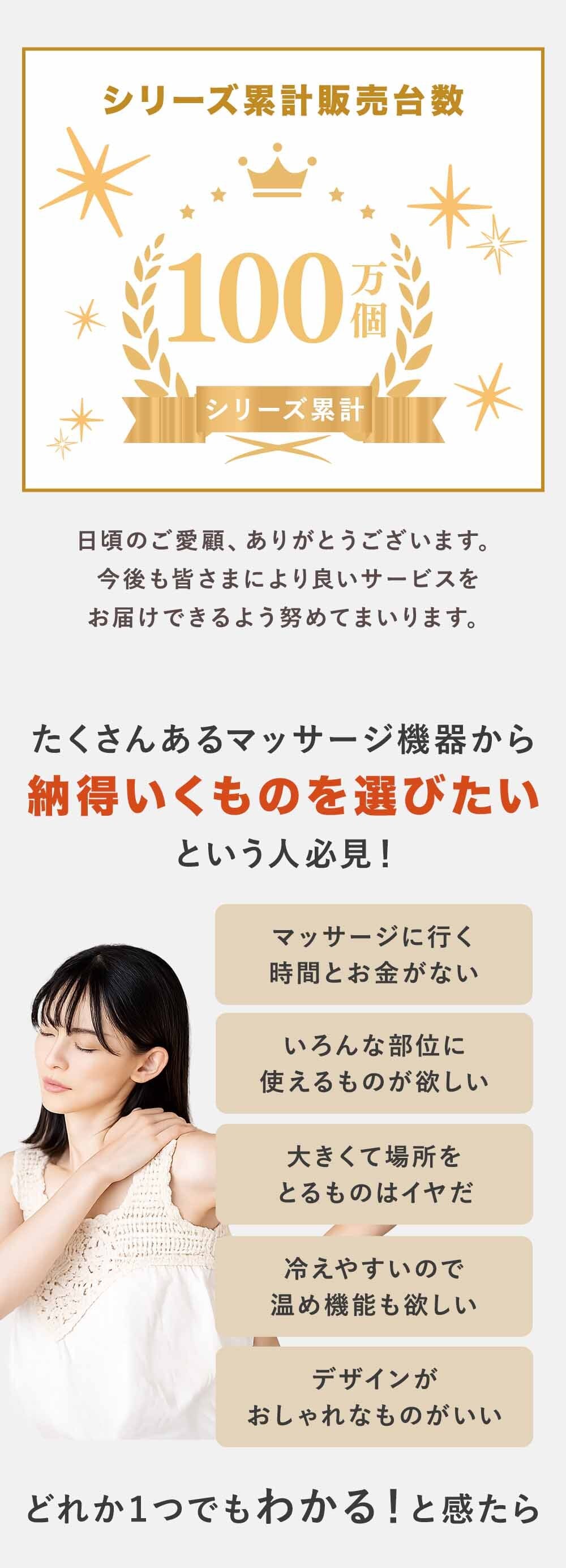 【公式】 HATACHI ホット マッサージクッション【医療機器認証取得】 RelaxingWork リラクシングワーク | ハタチ マッサージクッション マッサージ 首 肩こり 解消グッズ 腰痛 首コリ 温熱ヒーター ギフト プレゼント 母の日 マッサージクッション【送料無料】