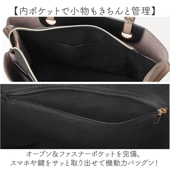 トートバッグ レディース 通販 ビジネスバッグ 大容量 肩掛け ビジネストート A4サイズ 通勤 通学 軽量 軽い おしゃれ かわいい バッグ かばん カバン シンプル 上品 エレガント 旅行 仕事 お出掛け ギフト 贈り物