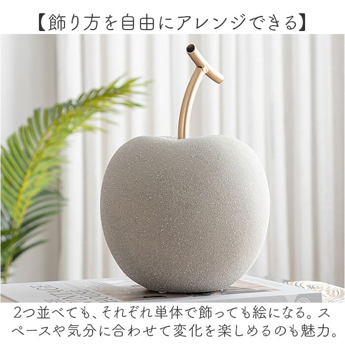 オブジェ かわいい 北欧 通販 おしゃれ 置物 モダン 置き物 フルーツ 飾り ディスプレイ 玄関 リビング 装飾 果物 白磁 グレー ゴールド 新築祝い シンプル ナチュラル 卓上 デコレーション カフェ風雑貨 洋風 デザイン 北欧モダン