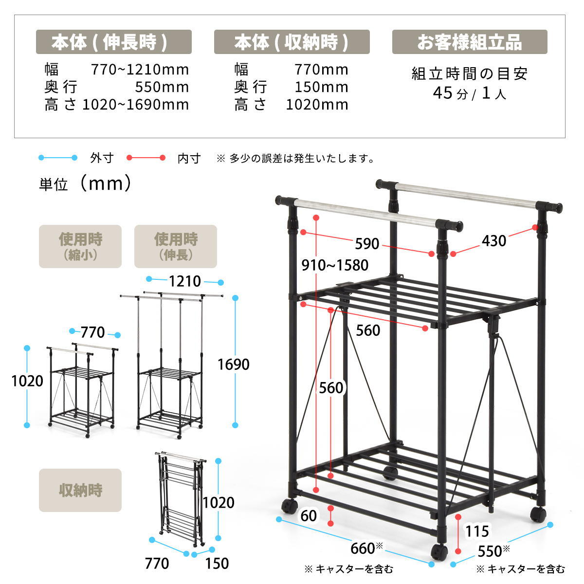 ワンタッチ収納洗濯物干しラック　ワイド ONLR0437 ランドリーラック 幅121cm 奥行55cm 高さ169cm ランドリー収納 室内干し ワンタッチ収納 折りたたみ シンプルデザイン コンパクト 梅雨対策 物干しラック ステンレス 部屋干し 洗濯動線