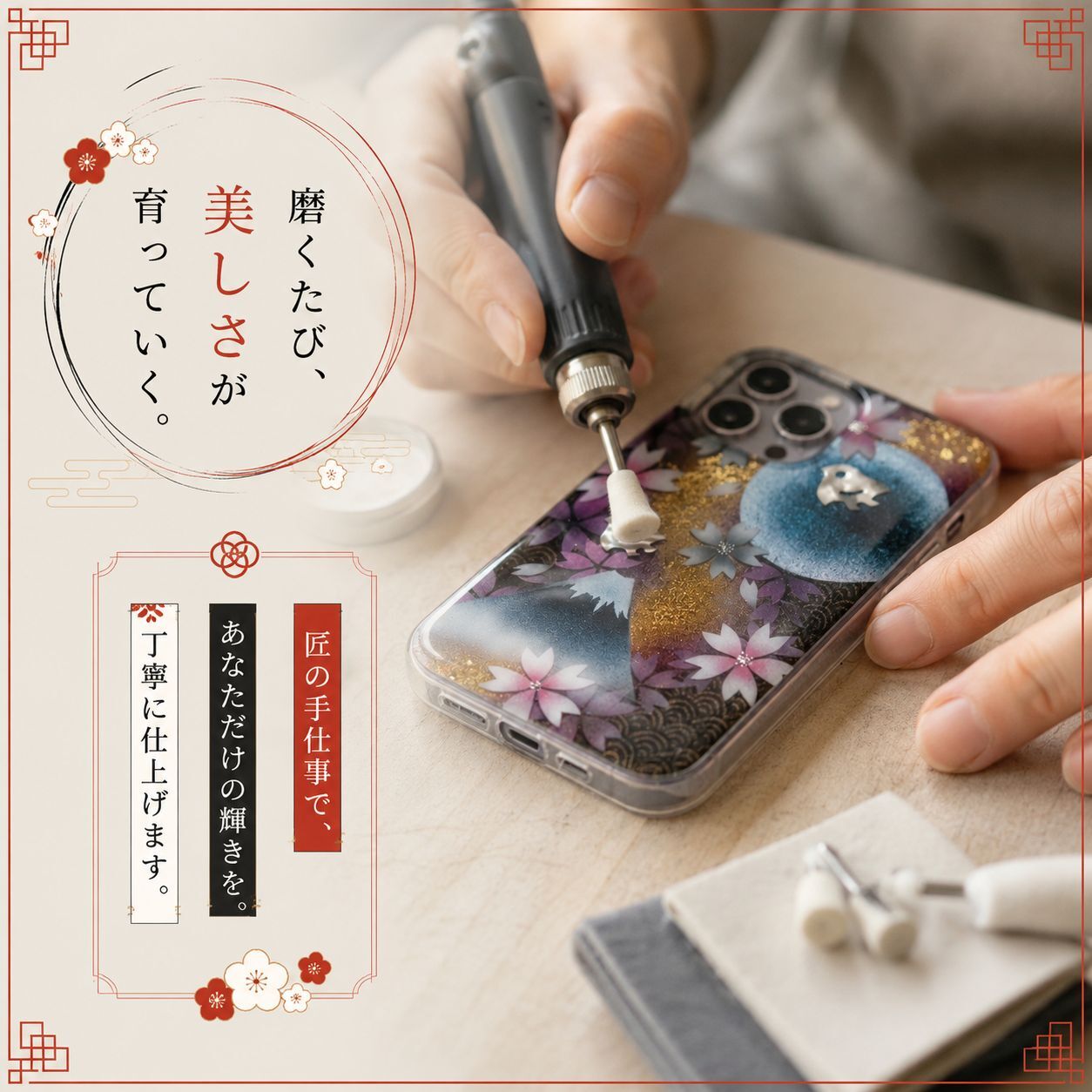 【全機種対応】職人の手作り！和柄スマホケース「露」名入れ 送料無料 和柄 和風 桜 職人 伝統工芸 ハンドメイド ハードケース 手帳型 iPhone 17 Xperia AQUOS Android 各機種対応