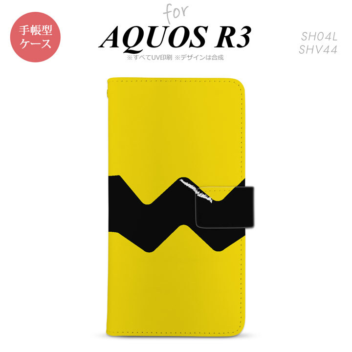 SH-04L/SHV44 AQUOS R3 手帳型スマホケース カバー ギザギザ 黄 黒  nk-004s-r3-dr191