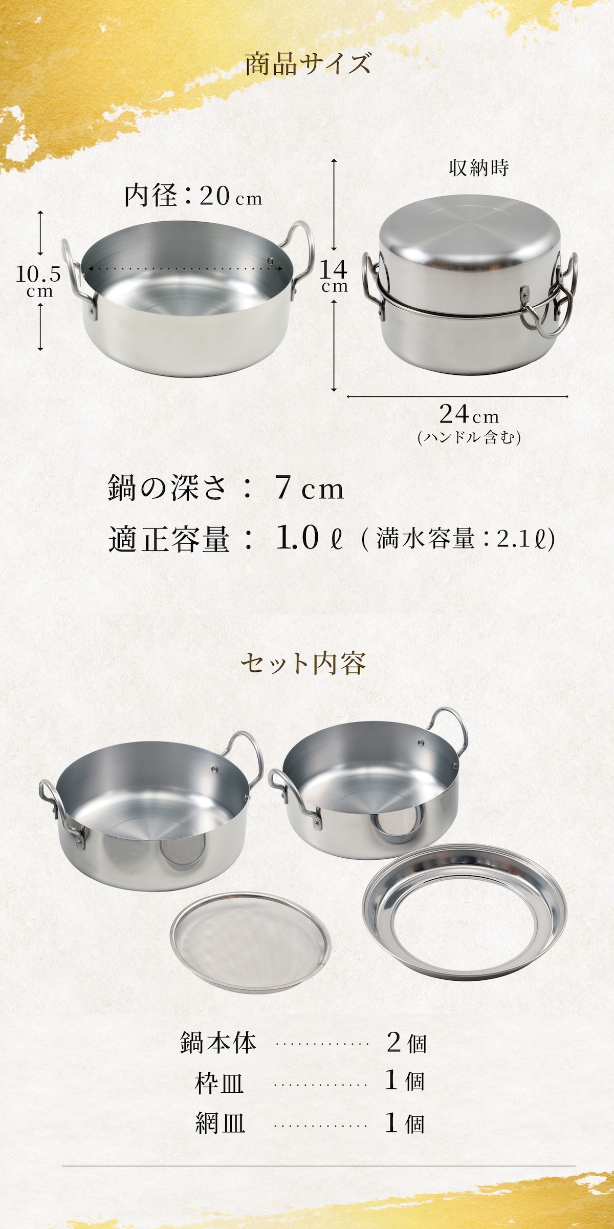 取っ手も場所を取らない 油ターン 20cm 天ぷら鍋 燕三条製 IH対応 ステンレス ミニ  揚げ鍋 網付き 日本製 揚げ物鍋 天ぷら鍋セット 少ない 油 天ぷら 大きめ 揚げ物 かき揚げ エビフライ  IH ih対応 ガス火対応 アーネスト