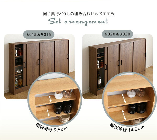 レンジ台 キッチン収納 ヴィンテージカウンター下引き戸収納 VKSS-9015--SBO シャビーオーク 幅90cm・奥行15cm ホームテイスト カウンター下収納 引き戸 薄型 幅90 奥行15 キッチン カウンター下 収納 スリム 新生活