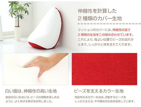 ソファ 座椅子 日本製 ビーズクッション クッションクッションフロア 背もたれ ジャンボ 一人掛け 伸縮 しっかり生地 グリーン レッド ベージュ ブルー ギフト