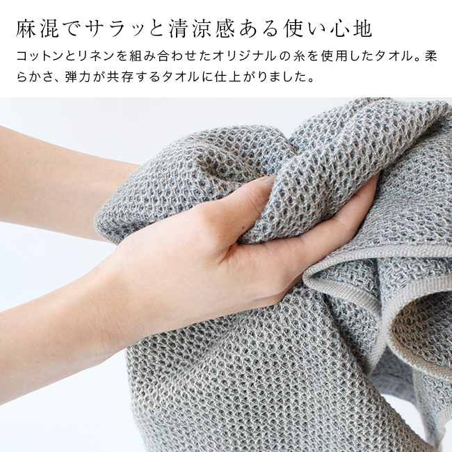 kontex コンテックス ヴィンテージワッフル S[ハンドタオル メンズ レディース ハンカチタオル タオル ブランド おしゃれ タオルハンカチ 日本製 コットンリネン ワッフルタオル コットン 綿 リネン 肌触り ふんわり 御祝]