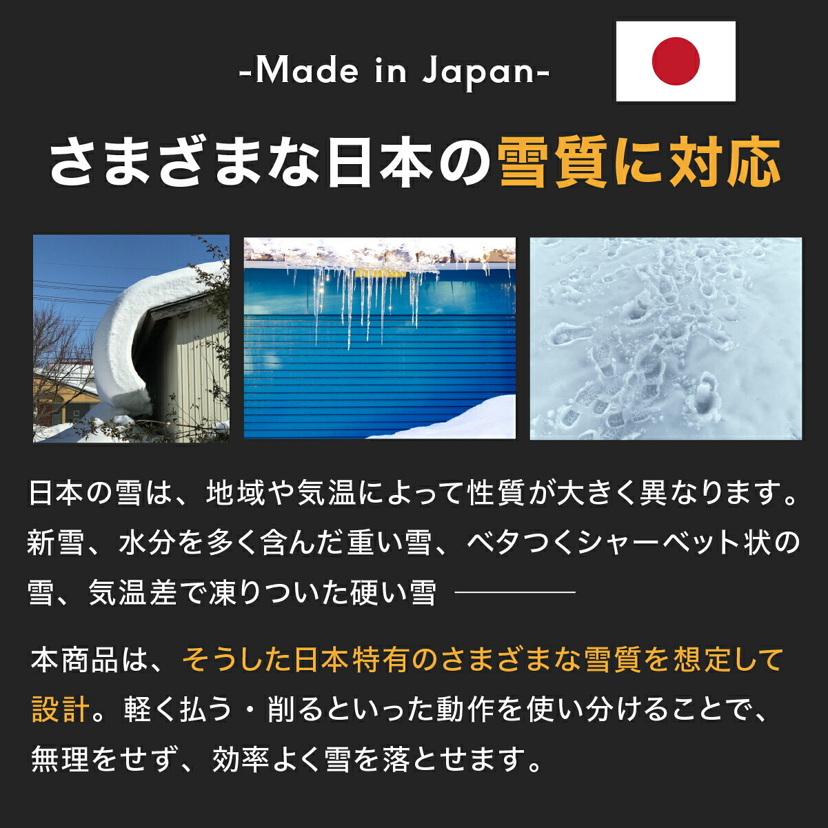 雪下ろし 雪庇落としセット 2.4m 日本製 雪下ろし棒 雪おろし 雪庇除去 雪落とし 除雪 雪かき カーポート 1階屋根 低い屋根 庇 ひさし ビニールハウス 積雪対策 雪対策 アルミ 軽量 約1125g 組立式 ロング 除雪用品 除雪道具 冬用品 車庫 冬対策