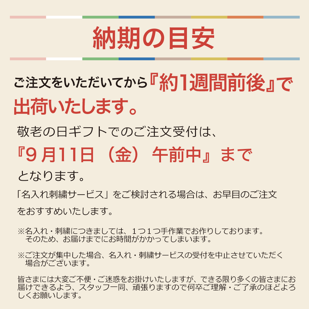 王様の抱き枕 メンズ Lサイズ 消臭加工タイプ ｜ < 大柄 長身 の男性におすすめ！消臭 機能をプラスした男性向け 父の日  敬老の日 誕生日 クリスマス 彼氏 夫 旦那 男友達 男性 父 祖父 おじいちゃん ギフト プレゼント 名入れ >