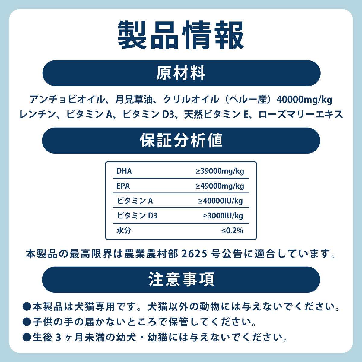【RedDog】クリルオイル 50ml　乾燥肌　皮膚のかゆみ　抜け毛　液体タイプ　3ヶ月以上の犬猫用　脱臭特許技術