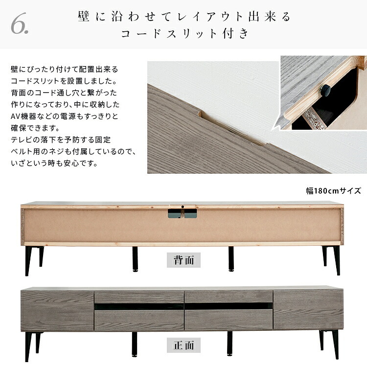 テレビ台 テレビボード 国産 120cm 脚 木目調 強化ガラス 北欧 リモコン コード ローボード 収納 おしゃれ シンプル tv 幅150cm 新生活