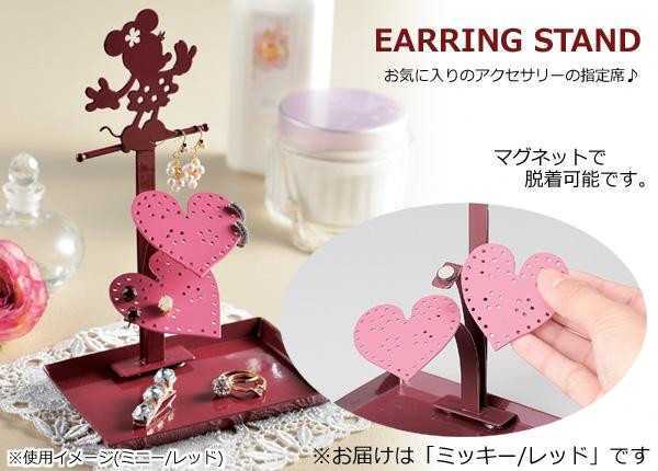 ピアススタンド ミッキー ディズニー おしゃれ 収納 スタンド ピアス掛け アクセサリースタンド 卓上 インテリア雑貨 キャラクター グッズ 大人可愛い プレゼント ギフト 赤 レッド セトクラフト