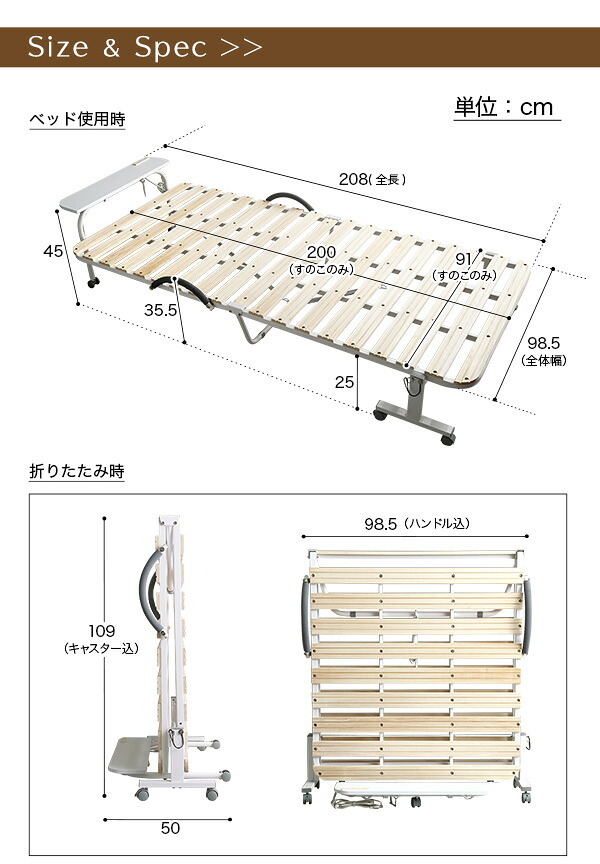 ベッド 寝具 すのこ 折りたたみ シングル 宮付き 棚付き コンセント付き 折りたたみすのこ コンパクト 北欧 代引不可 送料無料 宮コンセント付き折りたたみすのこ Arche-アルシュ-