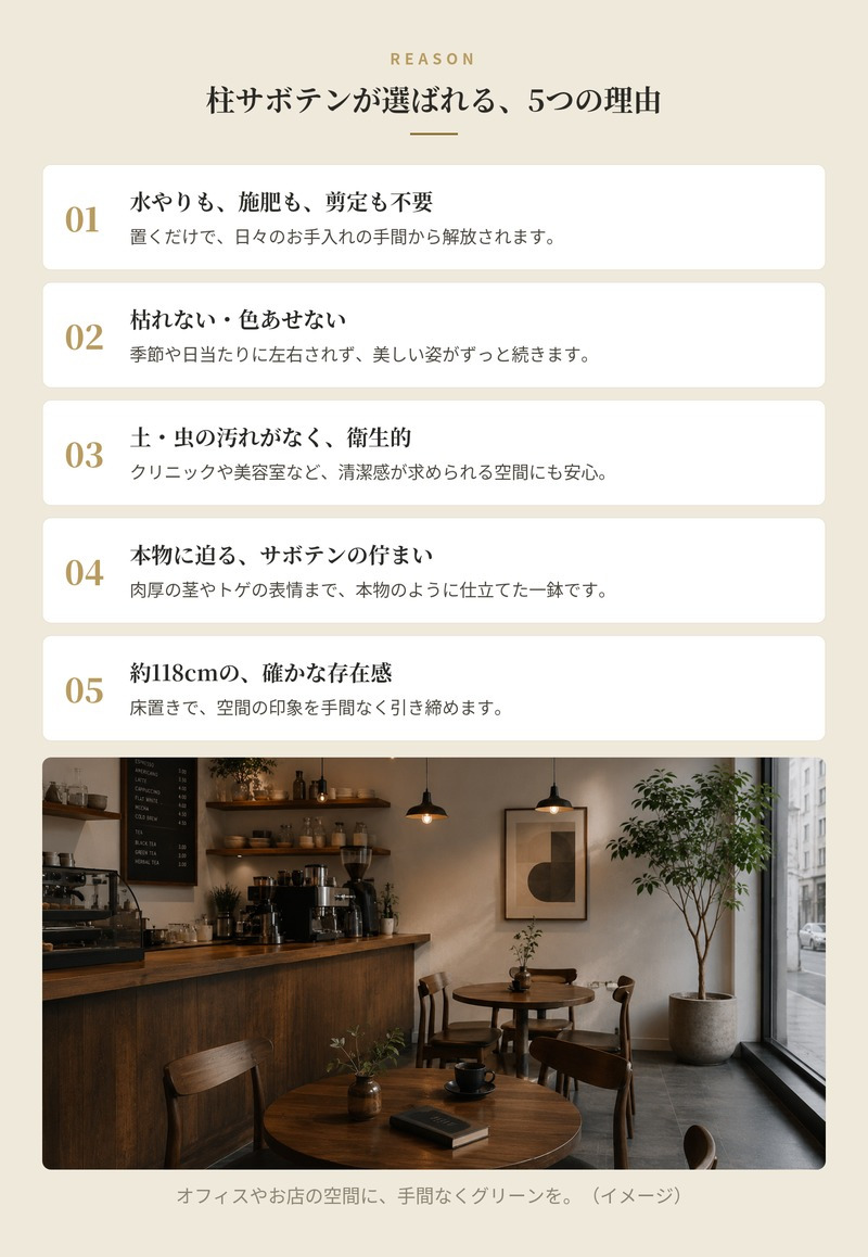 観葉植物 造花 柱サボテン BROWN 全高約118cm 中型 フェイクグリーン 本物そっくり おしゃれ インテリア 人工観葉植物 アーティフィシャルグリーン オフィス 店舗 ホテル 開店祝い 室内 サボテン カクタス フェイク
