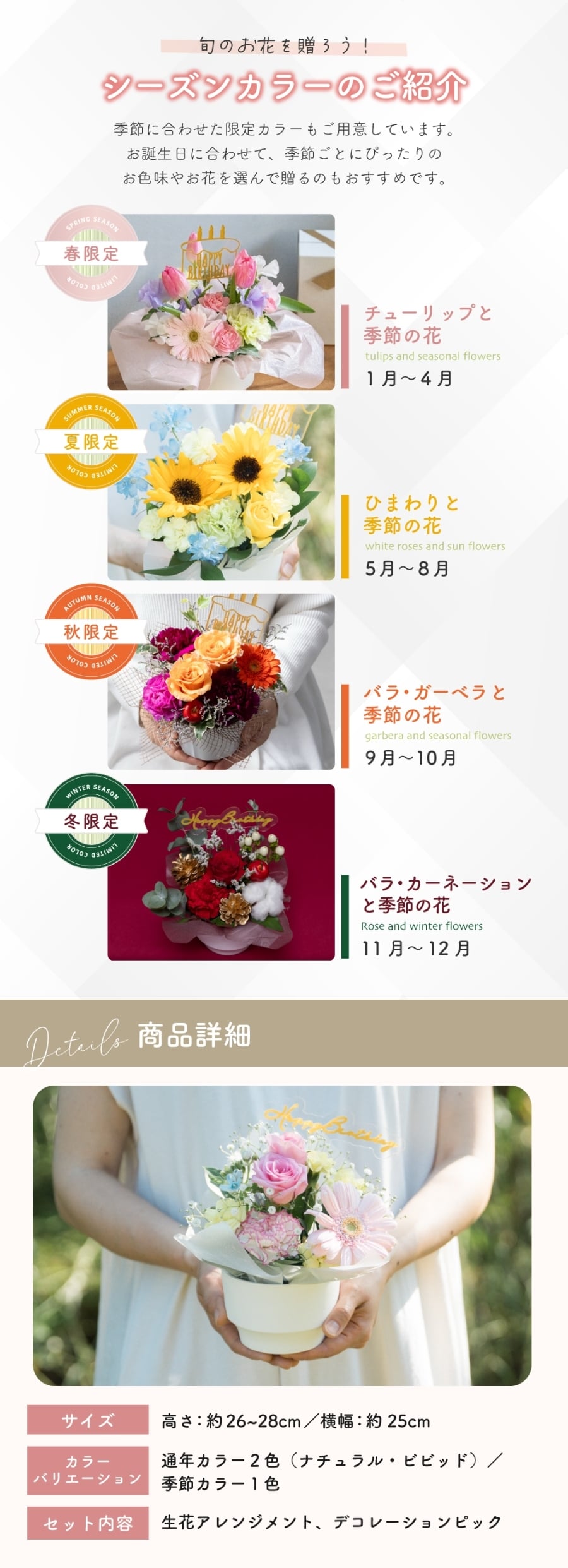 【選べるピック】誕生日アレンジメント 誕生日のお祝いにぴったりな 季節のアレンジメント そのまま飾れる バルーンフラワー 生花 花市場から直送 お祝い お誕生日 かわいい おしゃれ  子供 キッズ ギフト プレゼント 即日発送 手提げ付き メッセージカード無料