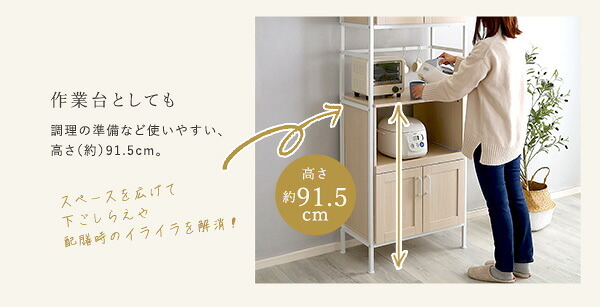 食器棚 ゴミ箱収納付き さわやかなオシャレスリム Frais-フレ- FRA-1860--WOK ホワイトオーク W64&times;D40&times;H183 cm ホームテイスト キッチン 白 ホワイト 幅 60 高さ 180 おしゃれ かわいい