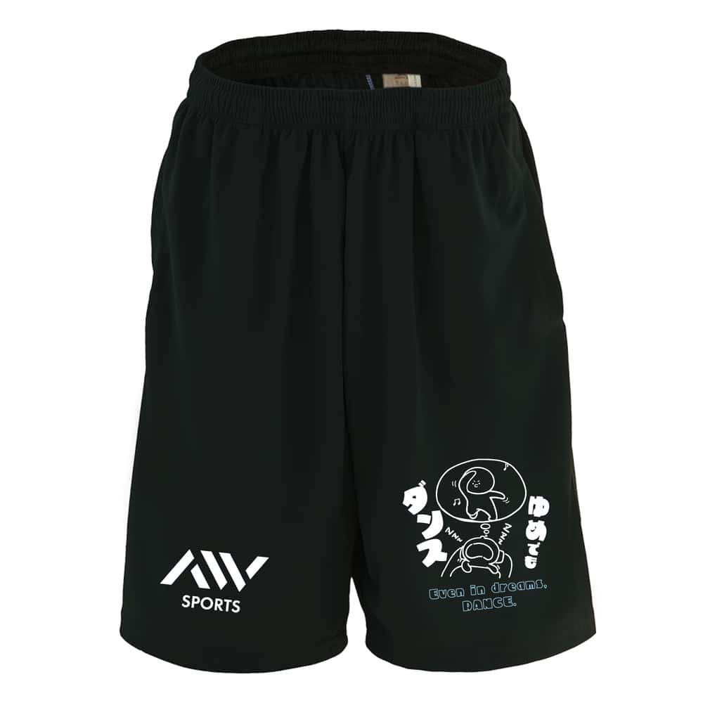 ダンス ハーフパンツ ドライ メンズ ウェア レディース ジュニア 練習着 短パン 速乾 スポーツ 名入れ おしゃれ 半スボン 文字入れ無料 「ゆめでもダンス」 アートワークスコウベ 【送料無料】