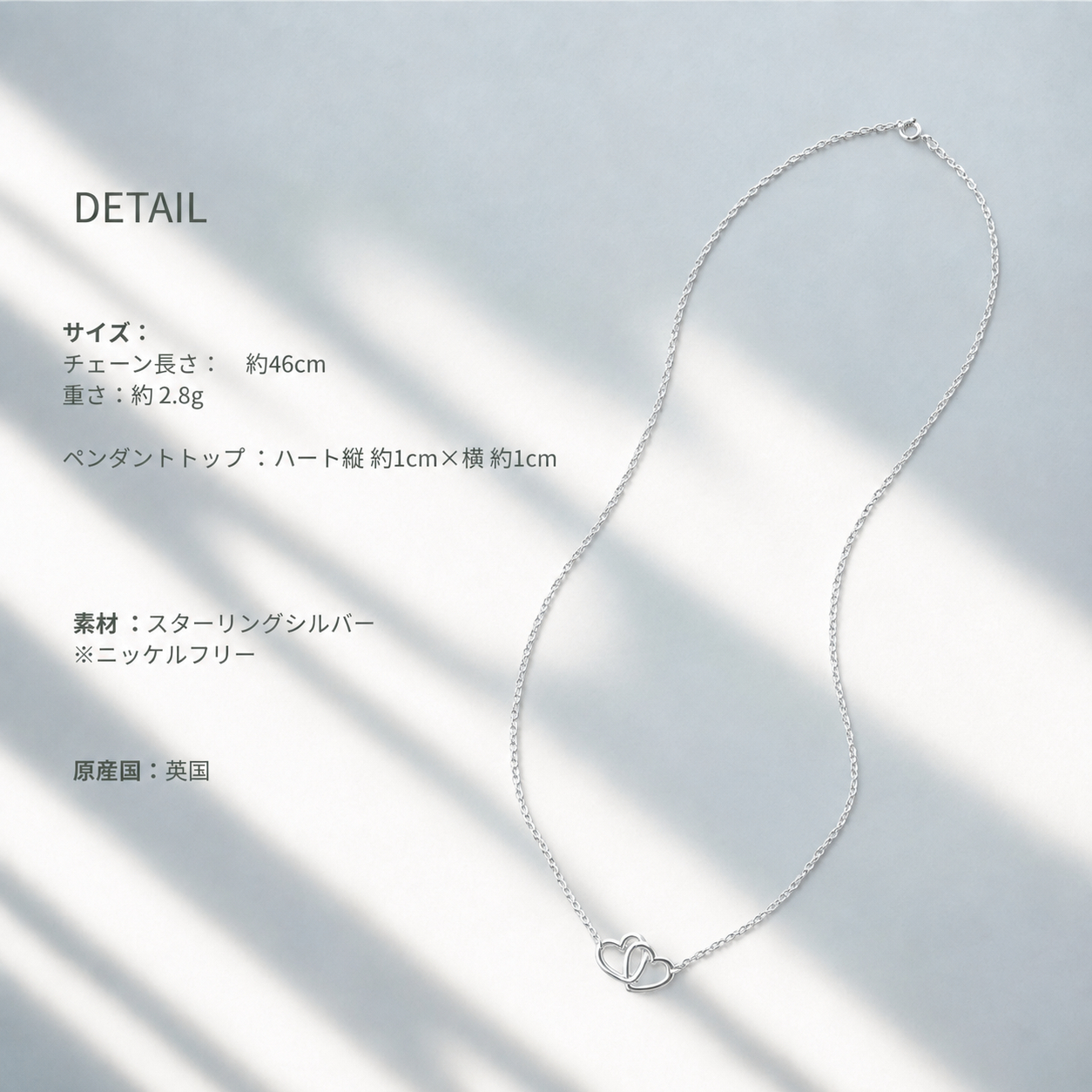 英国製 ハンドメイド ダブルハート シルバーネックレス レディース ハートモチーフ スターリングシルバー 925 上品 シンプル 大人 女性 彼女 妻 誕生日 記念日 結婚記念日 母の日 クリスマス バレンタイン ホワイトデー プレゼント ギフト