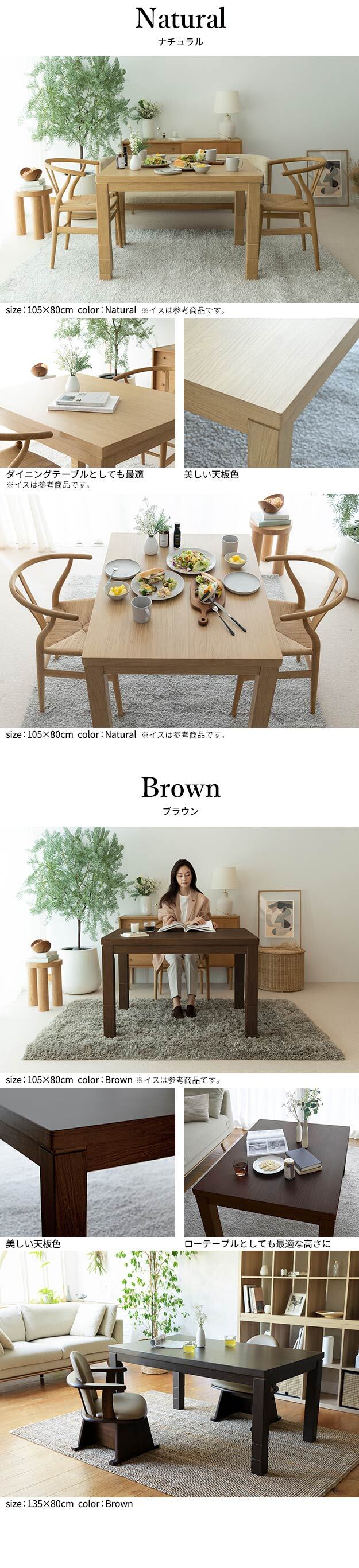 パワフルヒーター6段階に高さ調節できるダイニングこたつ〔スクット〕 150x90cm 6点セット(こたつ本体+専用省スペースこたつ布団+肘付き回転椅子4脚)SAI 彩 長方形 ダイニングテーブル 掛け布団 ファン付き 高さ調節 継ぎ脚 イス おしゃれ