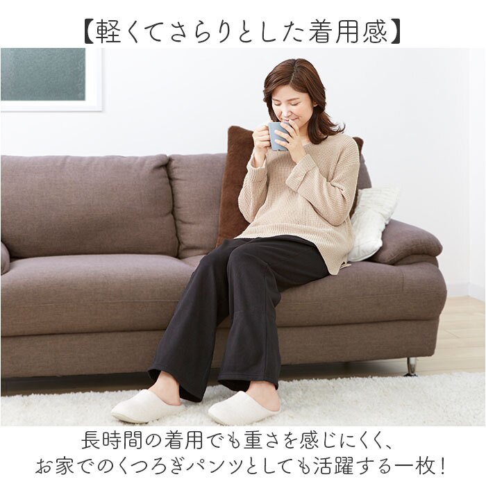 裏起毛パンツ レディース ズボン 通販 あったかズボン 防寒パンツ 部屋着ルームウェア ウエストゴムパンツ ゆったり 冷え対策 防寒ウェア ストレートパンツ 裾絞り冷気遮断 婦人服パジャマ ナイトウェア就寝用 あったかパンツ 暖かい 秋冬 リラックス