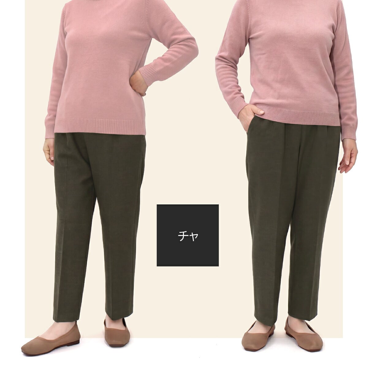 【日本製】両面起毛 ふんわり楽らくパンツ 股下55cm S～5L シニアファッション レディース 70代 80代 60代 秋冬 暖か パンツ ウエストゴム  BBワッフルゴム 柔らか 裏起毛 センタープレス 丈直し不要 小柄 深ばき 前かがみ 【9622】
