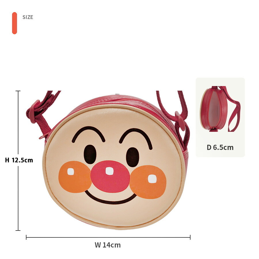 アンパンマン フェイスショルダー ショルダー 斜め掛け かばん カバン 普段使い 使いやすい キャラクター キッズ ギフト プレゼント ばいきんまん anf2500