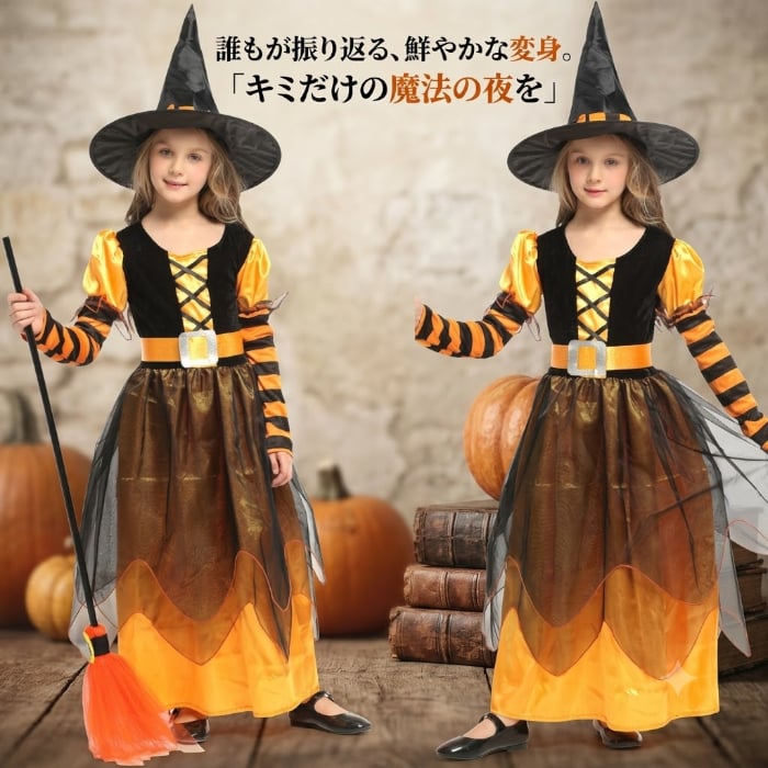 ハロウィン 衣装 子供 魔女 コスプレ 仮装 キッズ 女の子 魔女衣装 ドレス 帽子 2点セット コスチューム ハロウィンコスプレ ハロウィン仮装 魔法使い ウィッチ パーティー イベント