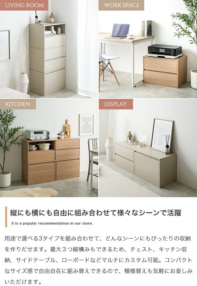 テレビ台 テレビボード TV台 ユニット 収納 カラーボックス チェスト ローボード キャビネット ディスプレイ サイドテーブル 木目調 箱 コーナー 引き出し 組み合わせ 組み替え 連結 ワイド 大容量 配線 AVラック オープン