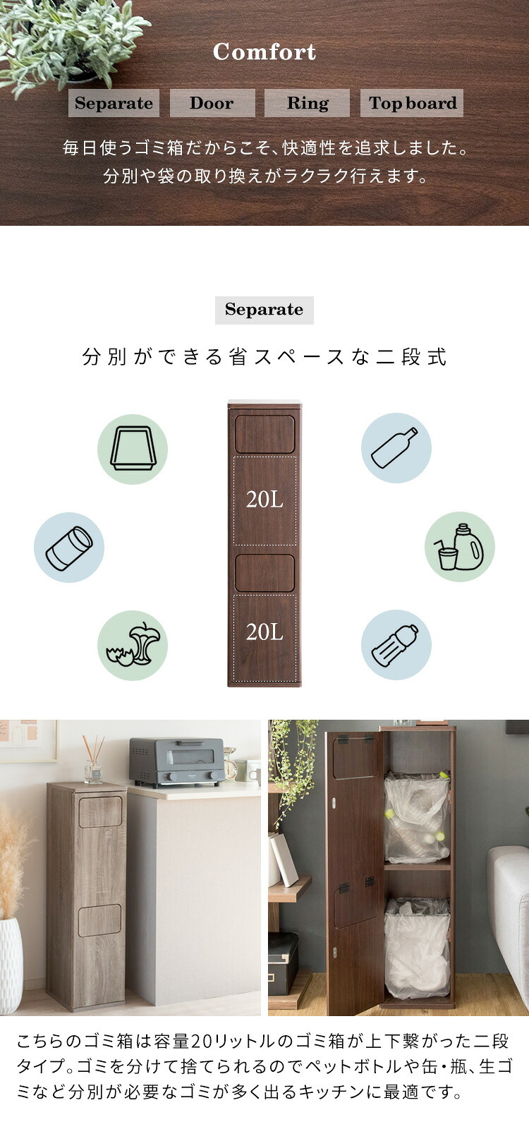 ゴミ箱 ダストボックス プッシュ式 木製 キッチンペール ごみ箱 フタ付き おしゃれ 分別 ふた付き スリム ペダル キッチン カウンター 省スペース 扉付き ウッド ブラウン ホワイト