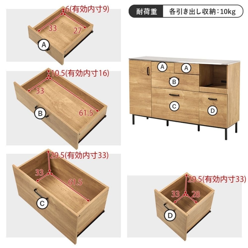 キッチンキャビネット 幅140cmタイプ キッチン収納 キッチンカウンター レンジ台 レンジボード レンジラック コンセント 2口 インダストリアル おしゃれ 引き出し スライドレール ナチュラル シンプル 北欧 レトロ 西海岸 ミッドセンチュリー