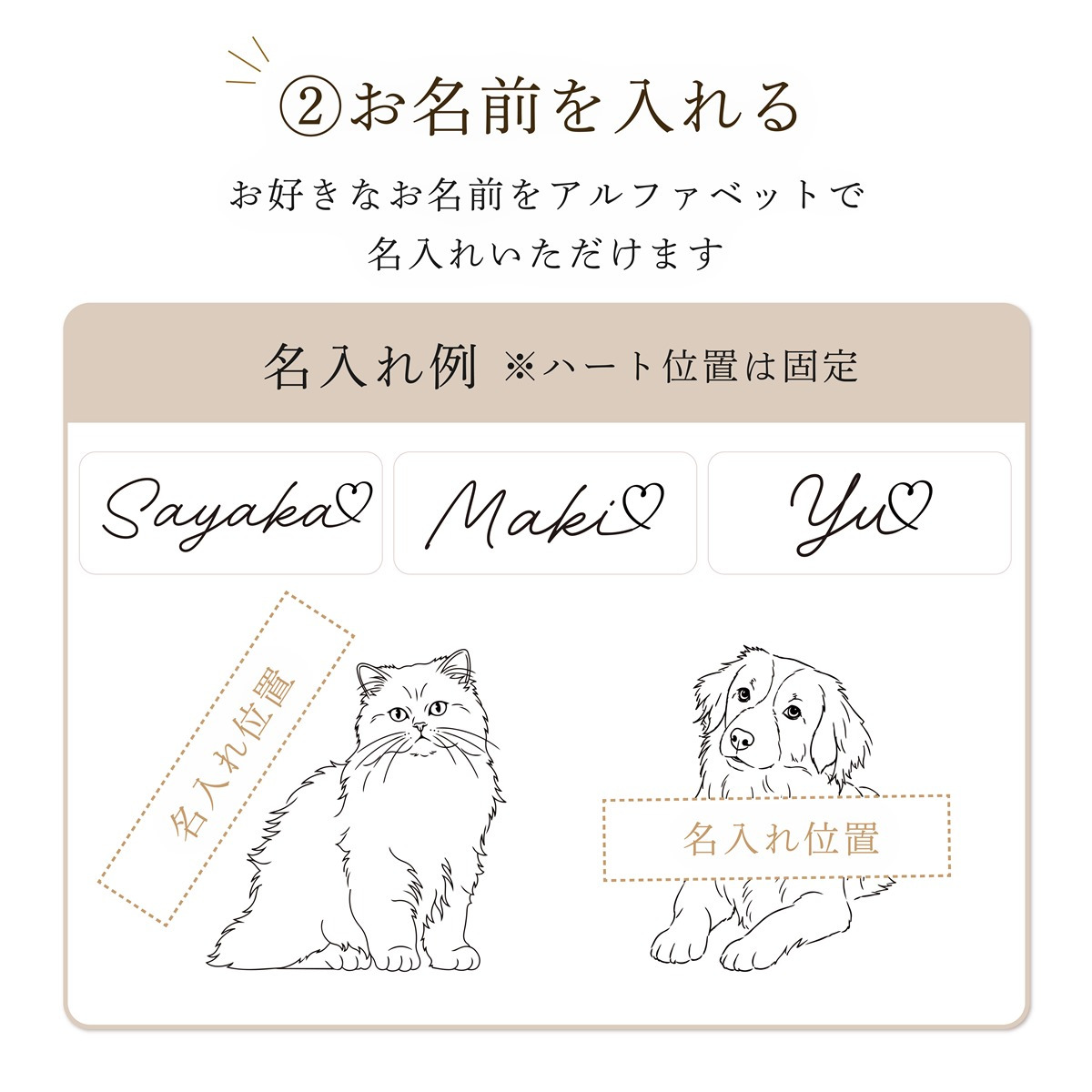 PAUL&JOE ポール&ジョー ビューティーミラー（イラスト対応：DOG・CAT） 名入れ彫刻代込み 名前 彫刻 刻印 お祝い プレゼント ギフト 記念日 高級 ブランド 誕生日 コスメ メイク 化粧直し メイク小物 コンパクトミラー ミラー 犬 猫