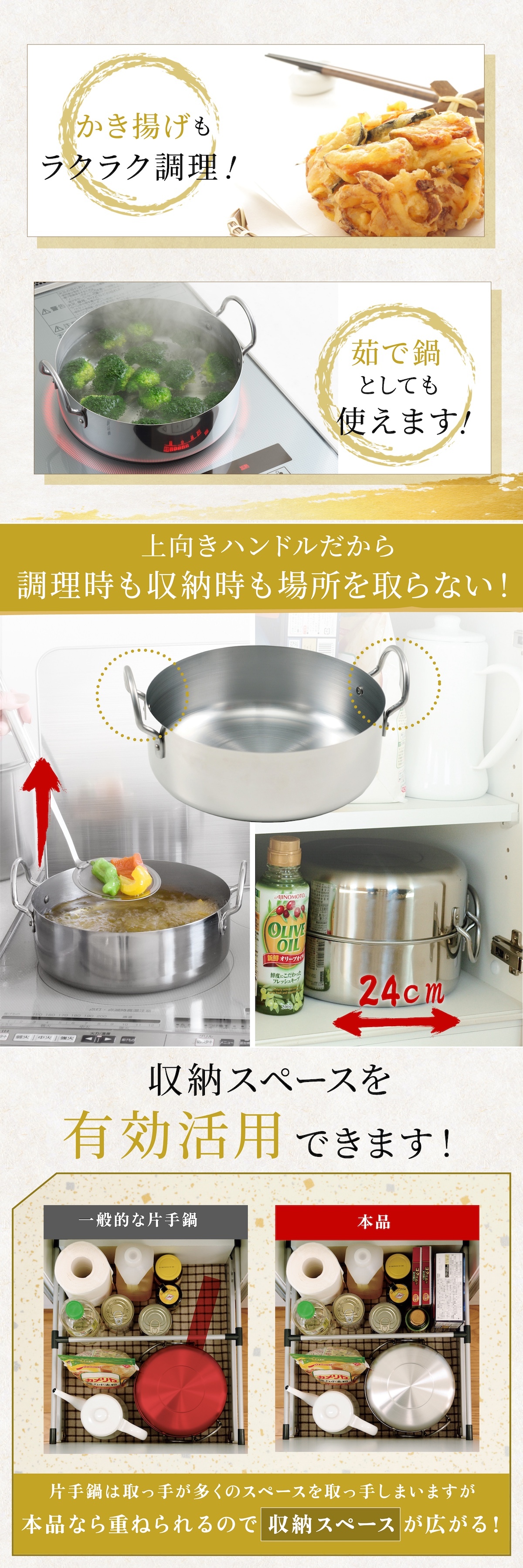 取っ手も場所を取らない 油ターン 20cm 天ぷら鍋 燕三条製 IH対応 ステンレス ミニ  揚げ鍋 網付き 日本製 揚げ物鍋 天ぷら鍋セット 少ない 油 天ぷら 大きめ 揚げ物 かき揚げ エビフライ  IH ih対応 ガス火対応 アーネスト