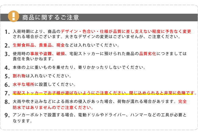 ガーデン エクステリア 「horn」シリーズ 宅配ストッカー 送料無料 一戸建て用 鍵付き スチール 宅配BOX 宅配ポスト 玄関 宅配ボックス グレイッシュブルー ホワイト ブラウン 完成形