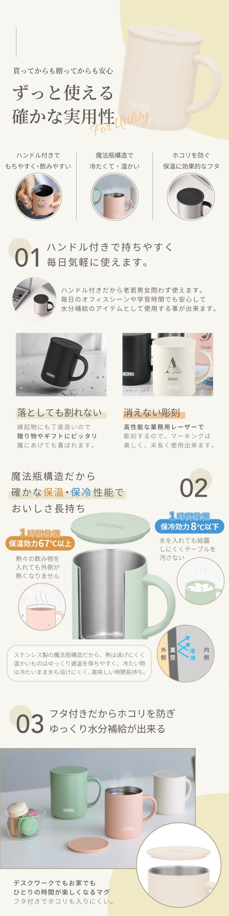 ★【名入れ プレゼント】サーモス・THERMOS真空断熱マグカップ／JDG-352C 【イニシャルデザイン】 全7色 保冷保温 魔法瓶構造 二重構造 名入れタンブラー 名入れグラス 名入れカップ オリジナル ステンレスタンブラー プレゼント ギフト おすすめ 即日 卒園 卒業
