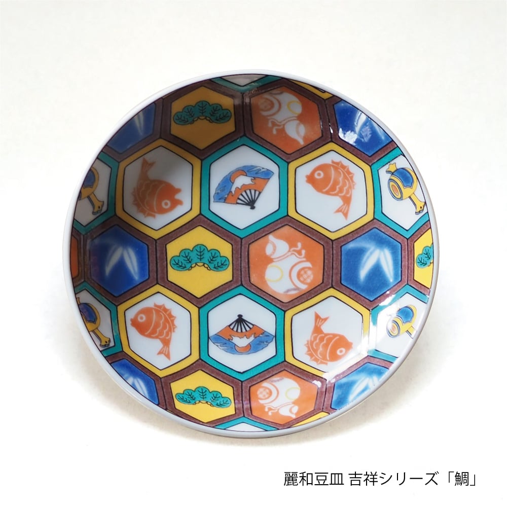 【誕生日・結婚祝い】九谷焼 麗和 取り皿 4.0寸 花鳥風月・福招きシリーズ 縁起物 小皿 醤油皿 和食器 おしゃれ ギフト 箱入り 九谷結窯