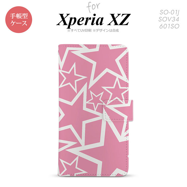 【手帳型 スマホ カバー ケース】【SO01J】【エクスペリア XZ 】手帳型 ケース SO-01J スマホ カバー XPERIA XZ エクスペリア 星 ピンク×白 nk-004s-so01j-dr1118【メール便送料無料】