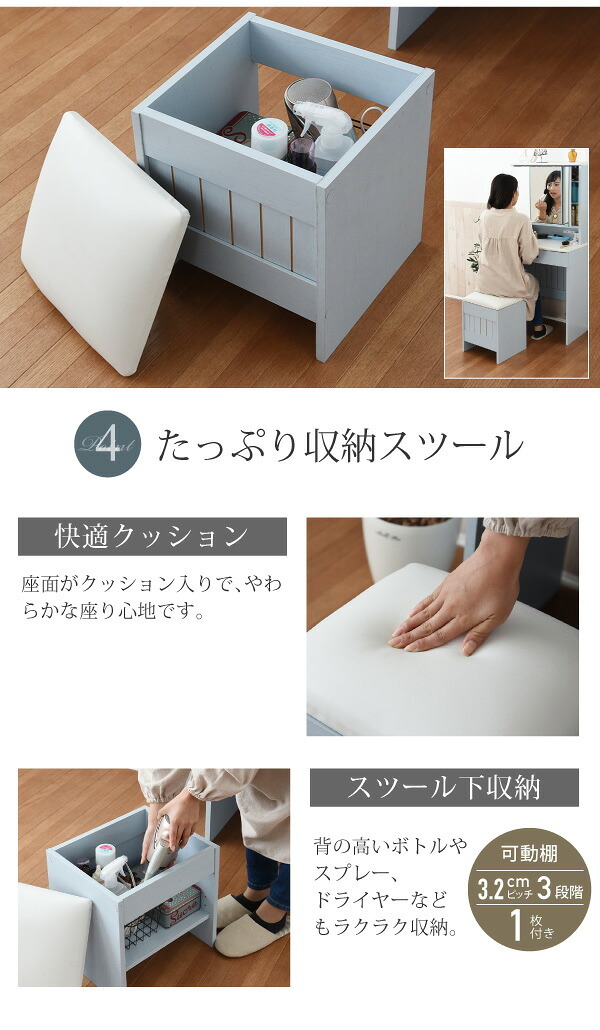ドレッサー フレンチカントリー 三面鏡 ドレッサー コンセント付き 幅60 隠し収納庫付 付き メイク 収納 メイク台 鏡台 3面鏡 化粧台 姫 丸みのあるフォルムや ミラー インテリア コンパクト スリム