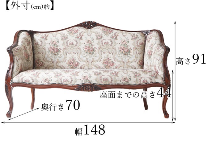 ソファ 座椅子 姫系 家具 二人用 かわいい ロココ 猫脚 アンティーク風 エステサロン シェル 型 ゴージャス アンティーク調 ゴシック ー 2人掛け シャビーシック エレガント フレンチ ヨーロピアン 猫足 貝殻 マーメイド